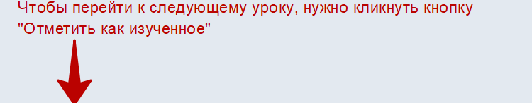 банер стрелка3